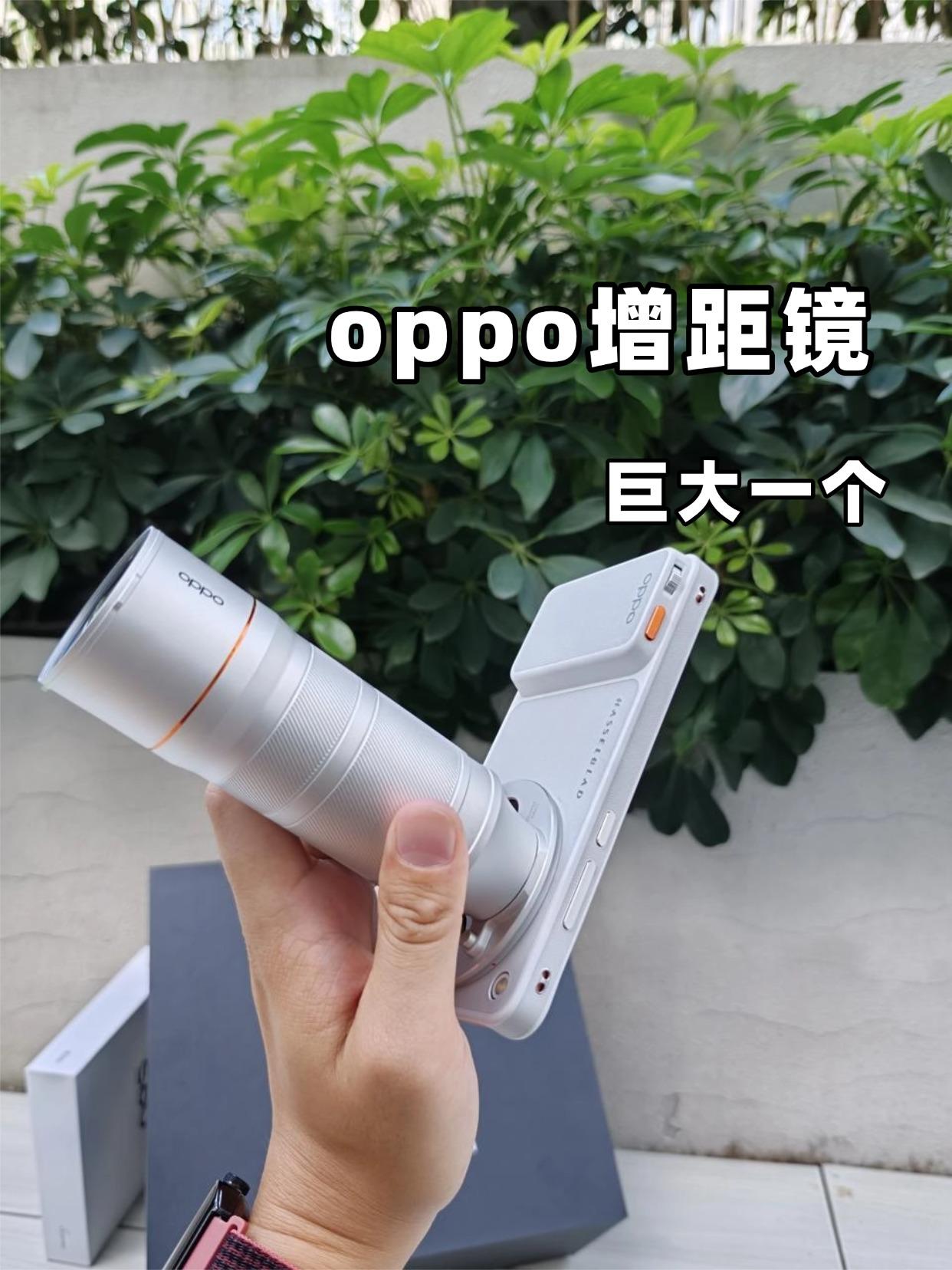 亮银 × 哈苏橙｜Find X9 Ultra新镜开箱
刚拿到oppo增距镜的新配