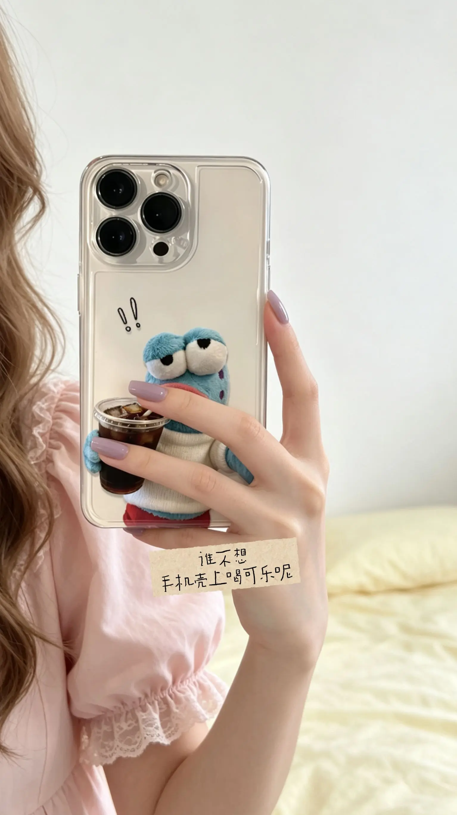 这才够味