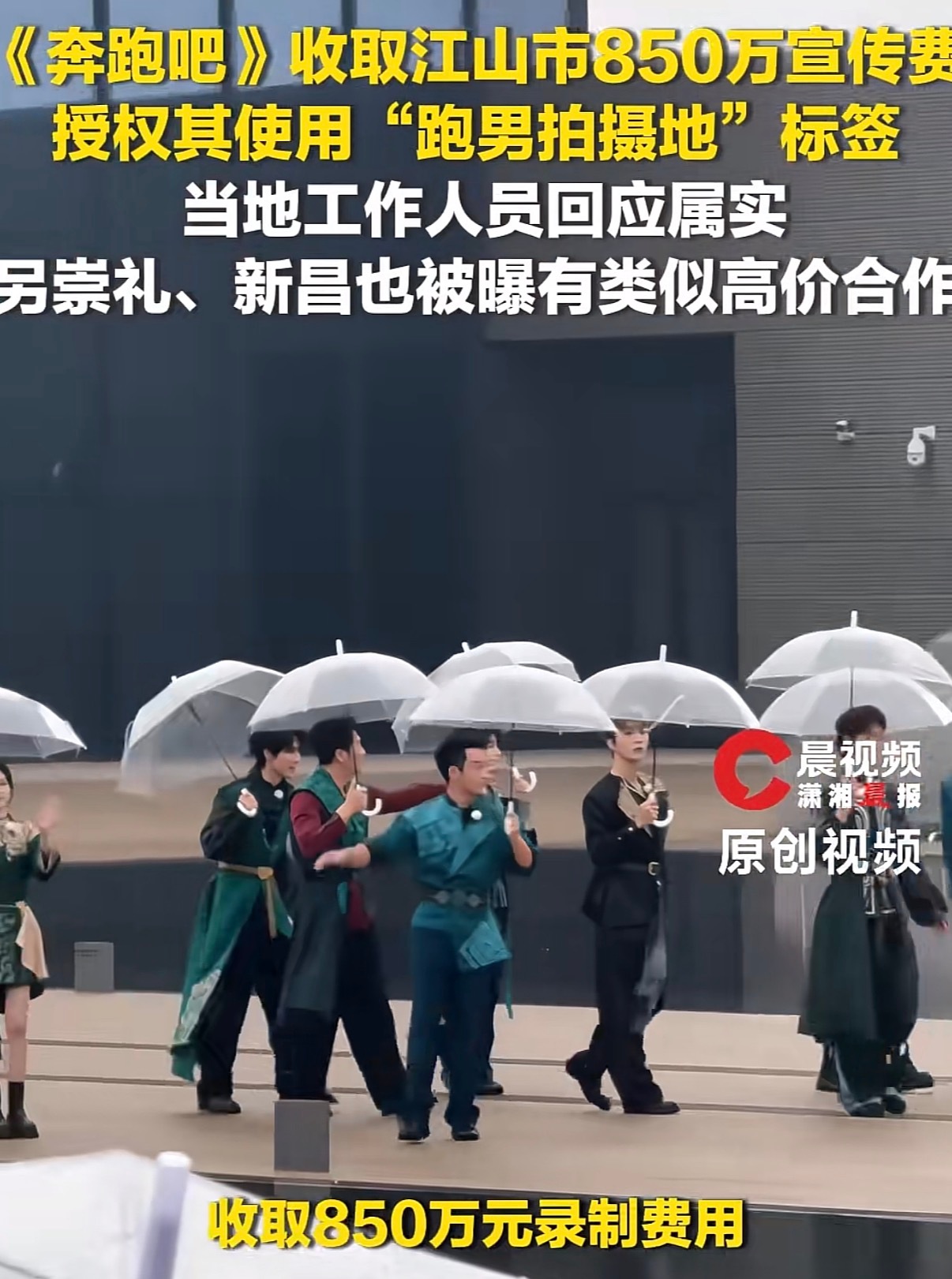 这个节目哪怕有一丝丝营养吗？ 