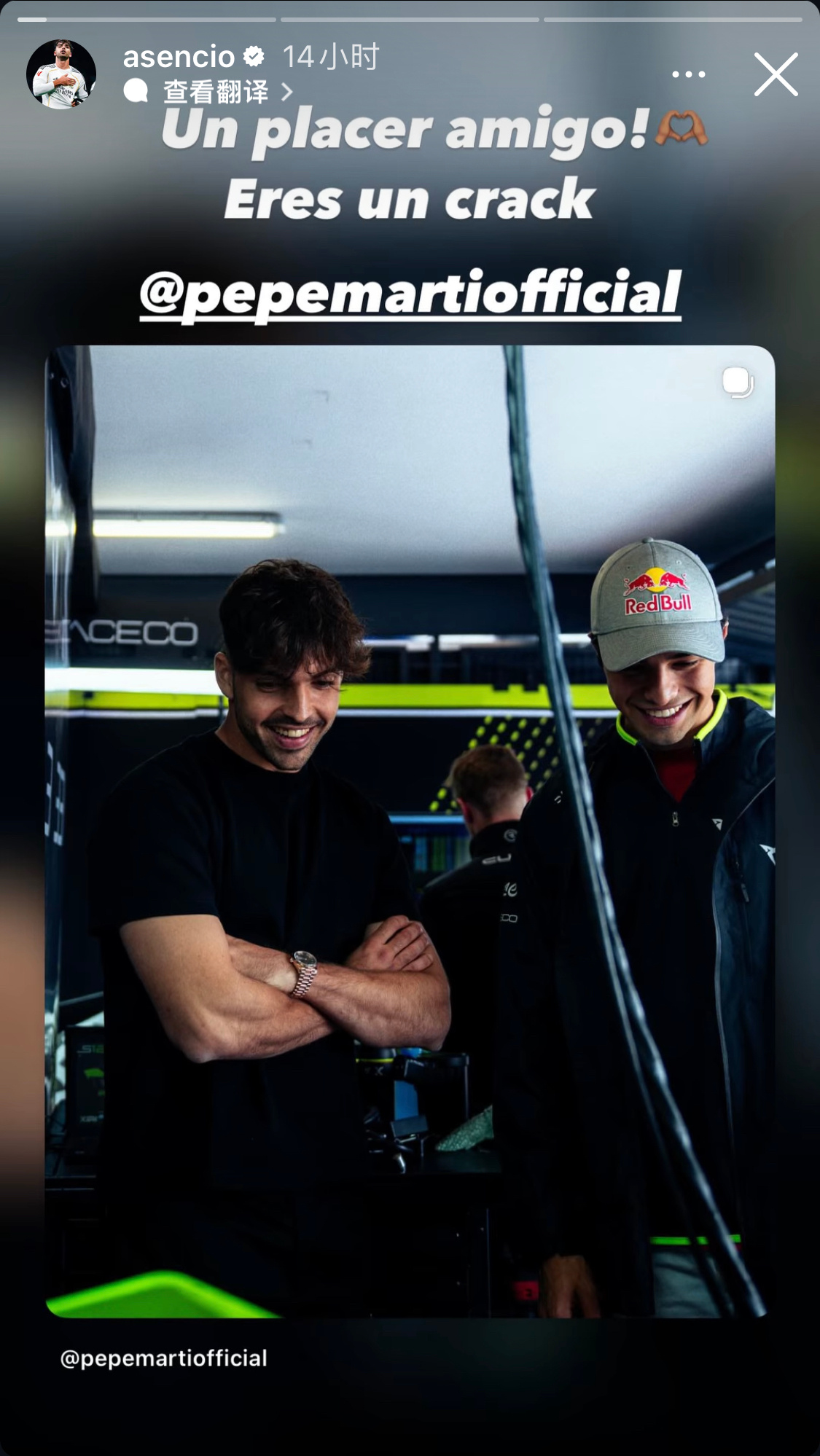 原来阿笑和Pepe Martí是好bro啊(红牛青训，之前F2，现在开FE) 