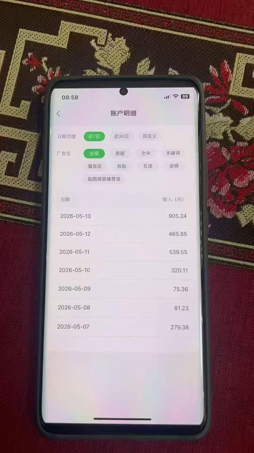 一定要去赚钱
一定要多赚钱
一定要多多赚钱
一定要多多多赚钱
一定要多多多多赚钱