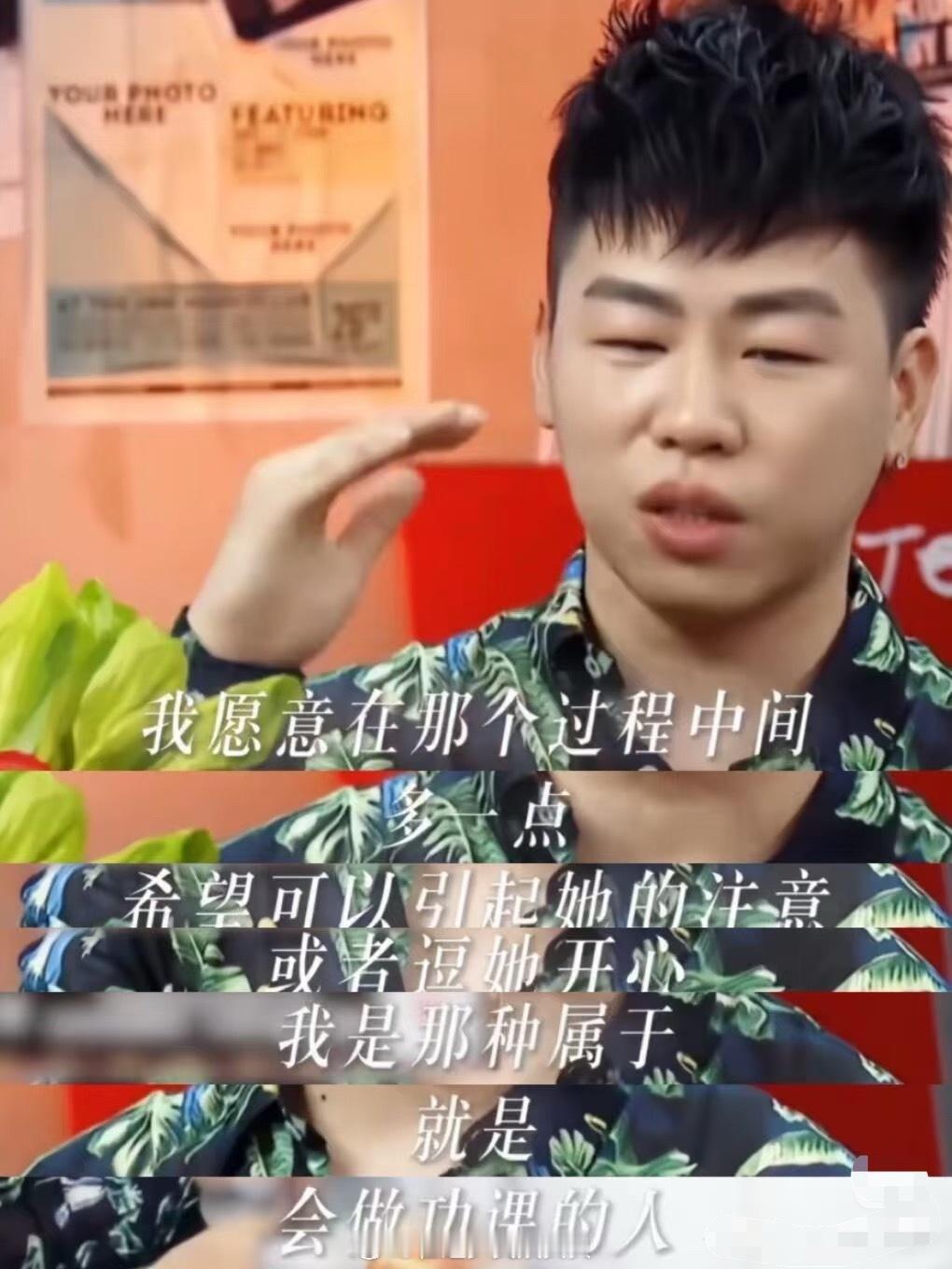 胡彦斌引导性恋人的权威我后知后觉！ 