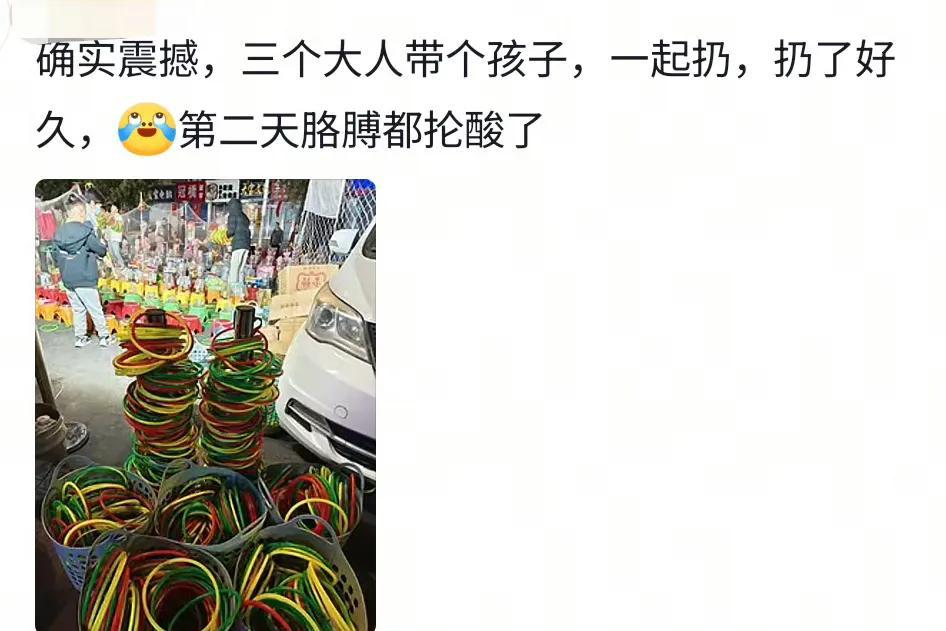 “这就是命啊！”
10月5日，黑龙江齐齐哈尔，一女子前来旅游时，被夜市30元15