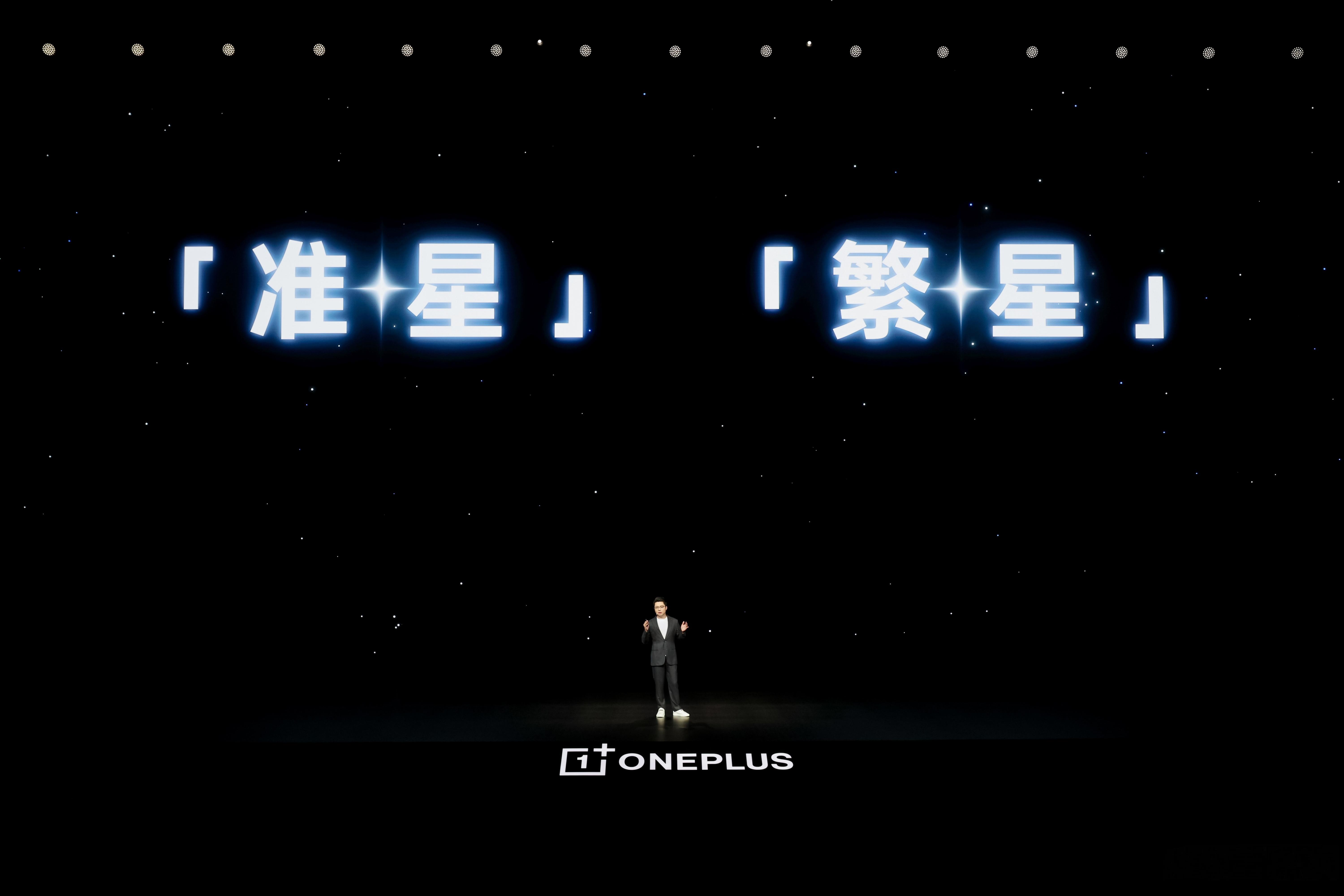 好像挺多人不知道一加16后盖的🌟是可以亮的，现场给大家秀一下。它的寓意还挺好，