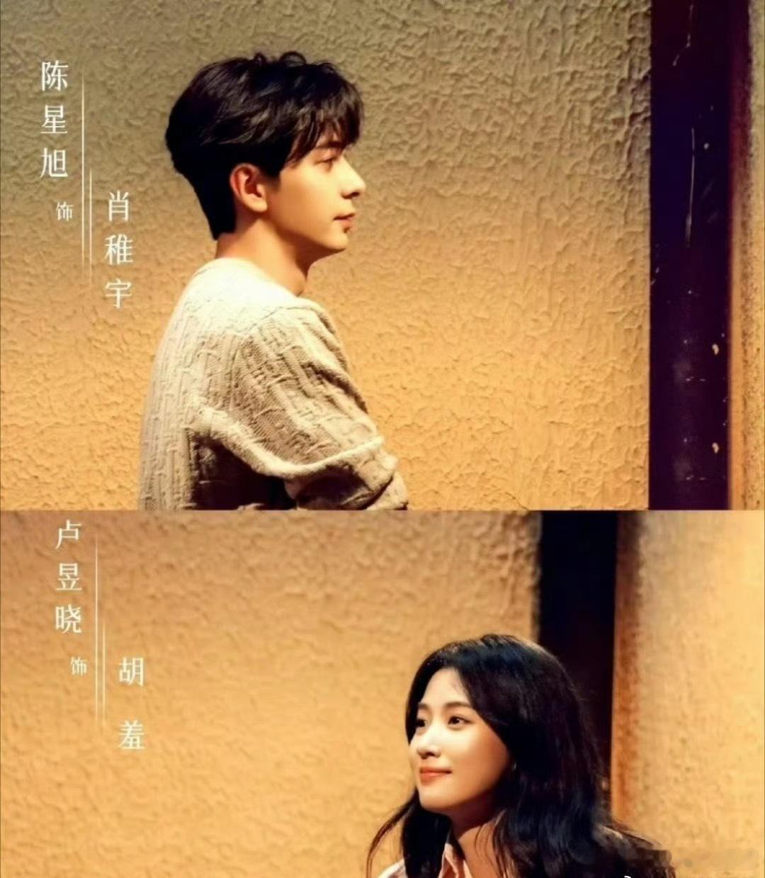 没人告诉我轧戏粉丝吃这么好咱们就是说刷到《轧戏》才知道你们剧粉吃这么好啊陈星旭和