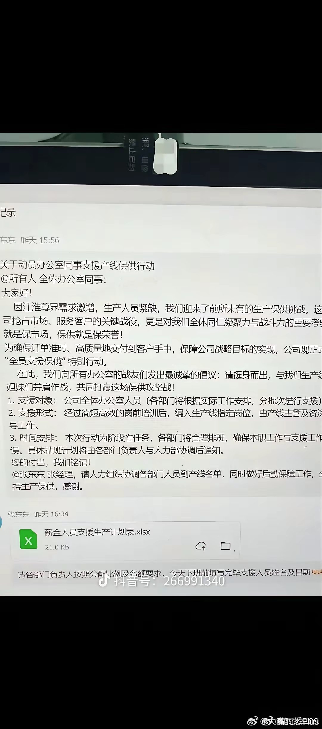 江淮幸福的烦恼，这种烦恼可遇不可求，是站在民族制造业历史新的起点之上的烦恼，来的