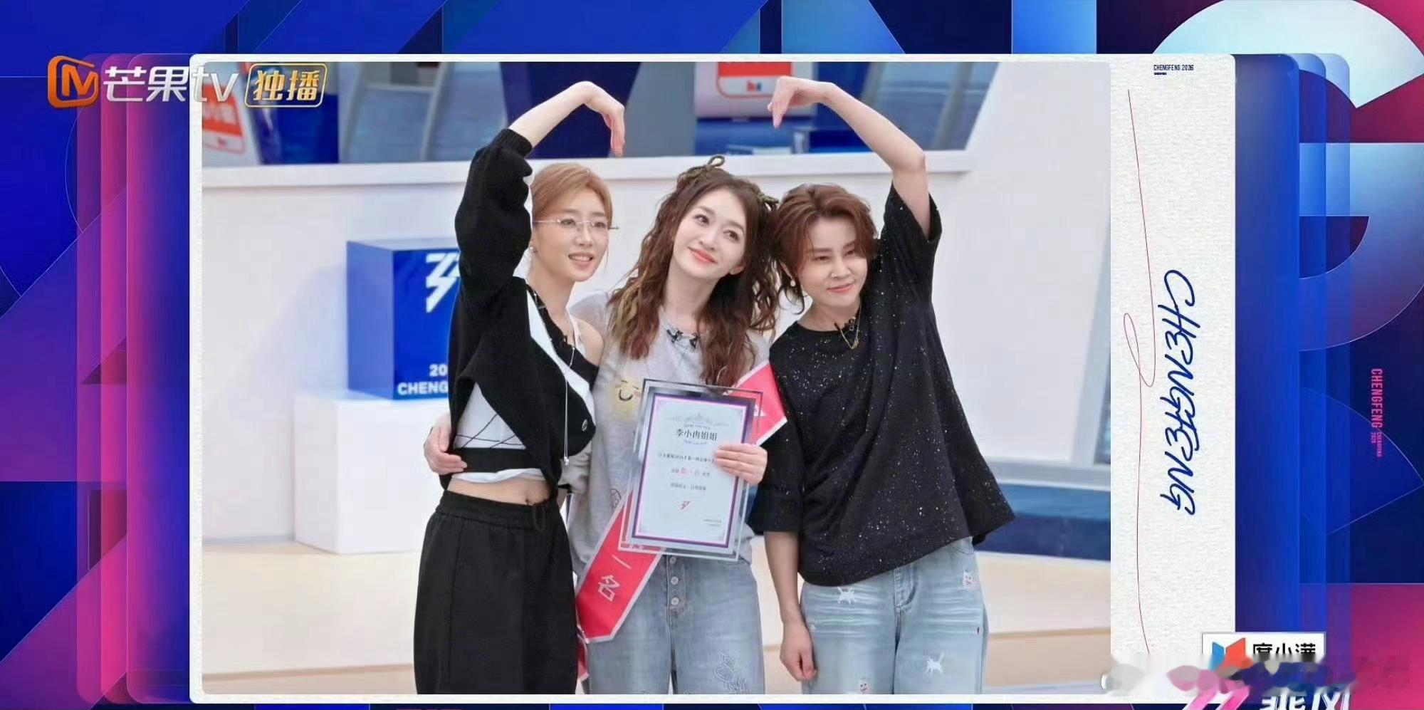 浪姐二公舞台直播浪姐二公定于下周五 下周五19:30锁定直播！二公舞台值得期待，