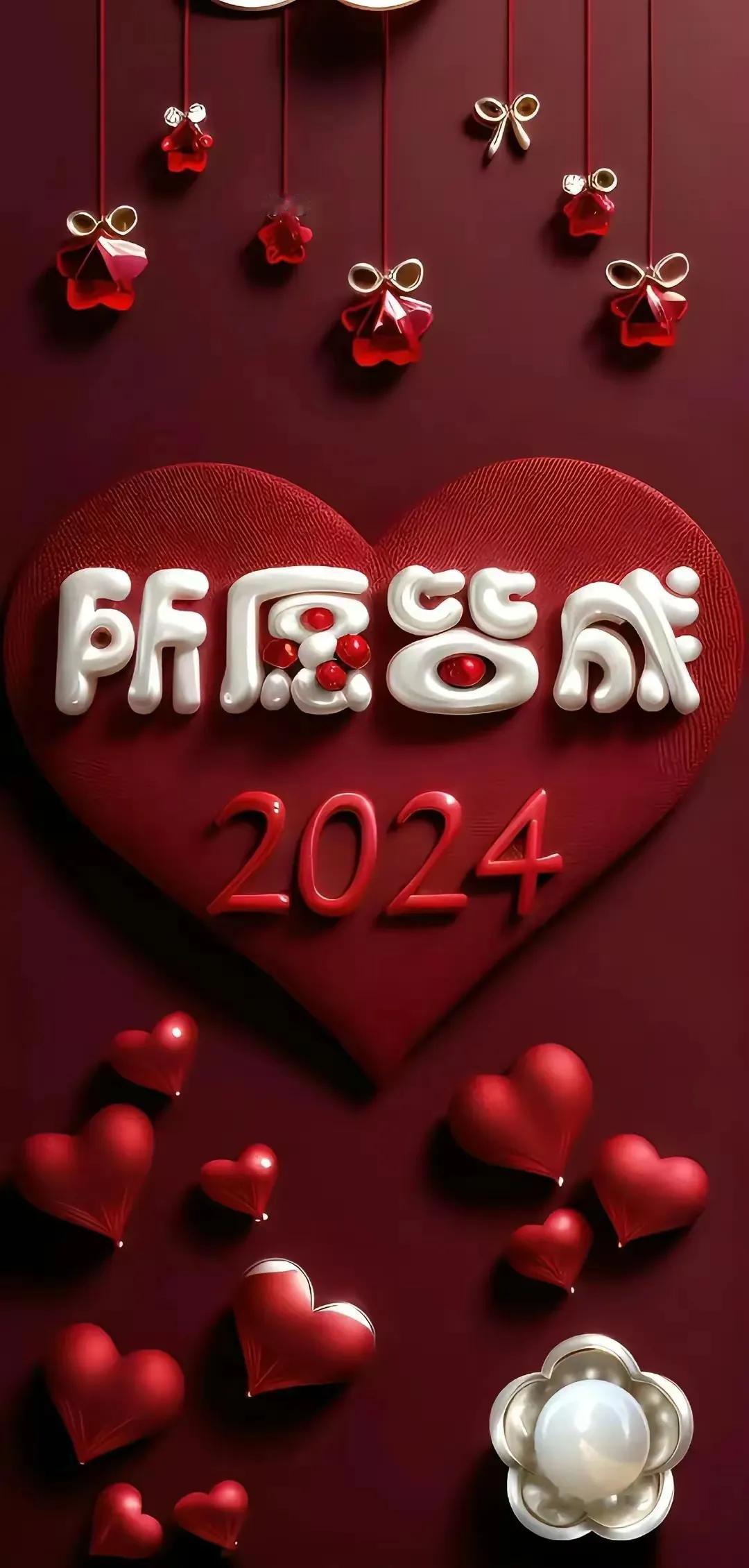 #天南地北大拜年# 一起领红包>大年初一，祝大家新年快乐！所愿皆成！