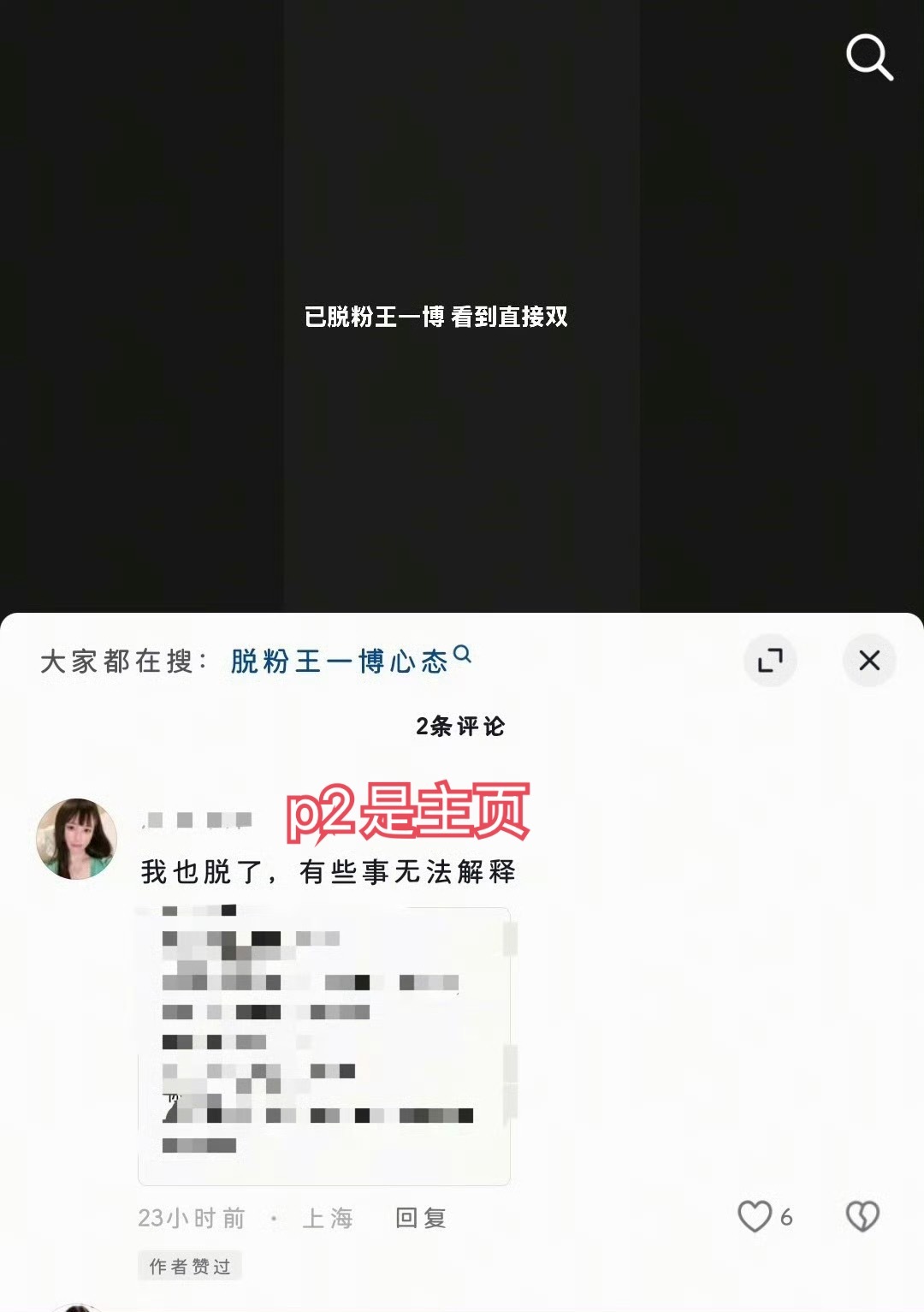 摩托没脱粉，脱了一堆虾