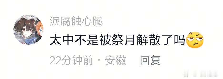 躺二辱追被我砍思了 