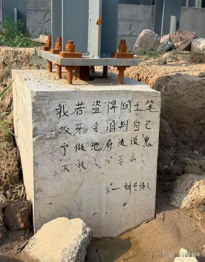 做鬼也得把借呗还了。