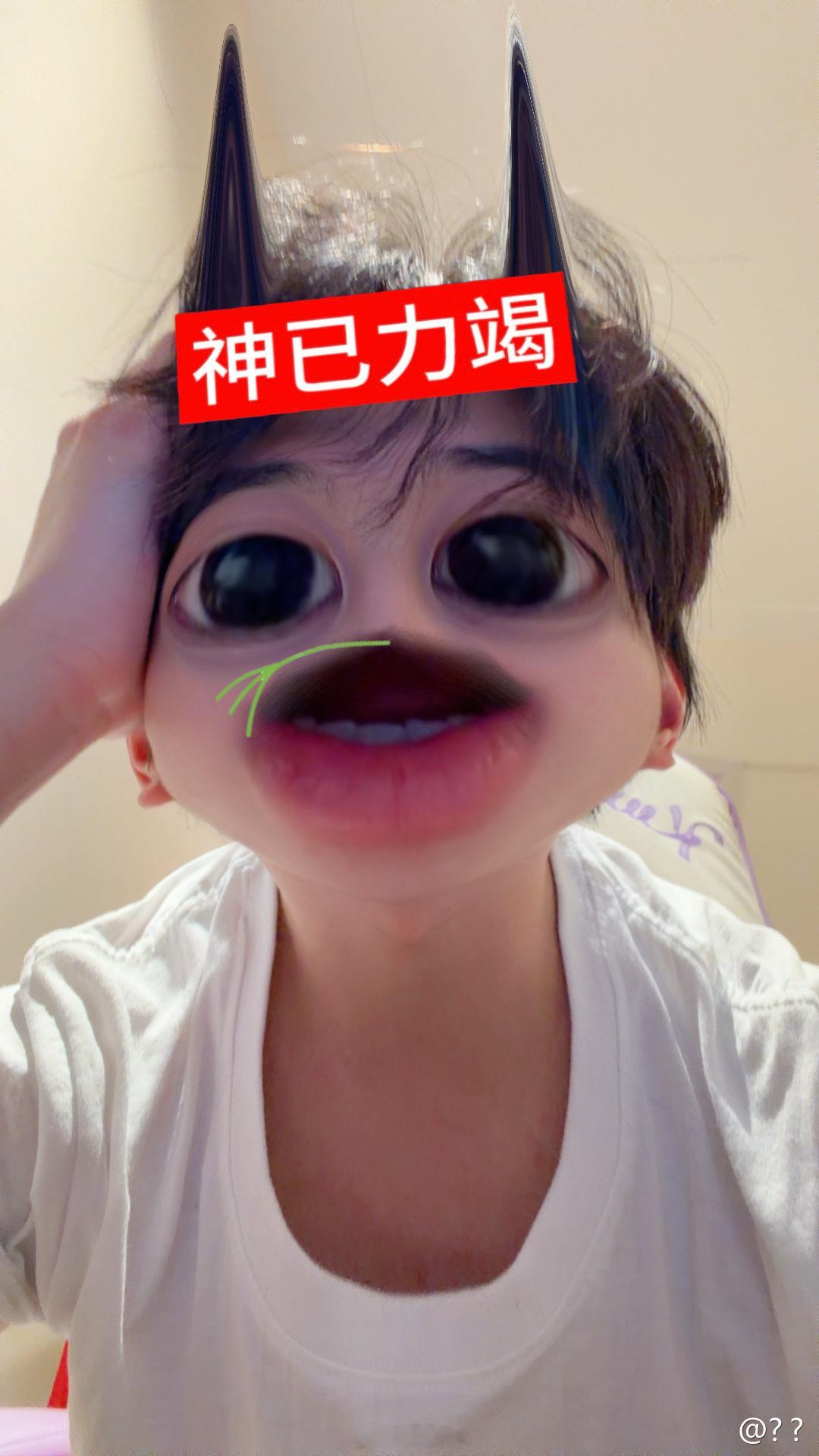 穆祉丞 你 提到了神？ 