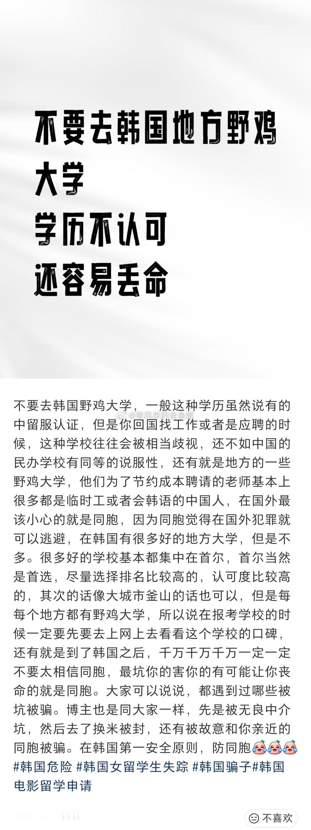 杀害中国女生嫌犯承认罪行凌晨2点去郑某公寓，后遇害。可以看出女受害者与郑某确实很