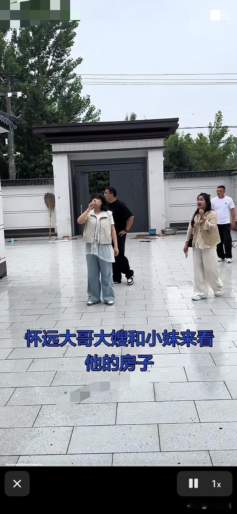 厉怀远带大哥，嫂子妹妹三水参观自己新建的住房，还去了养牛场参观！兄妹，嫂子一家人