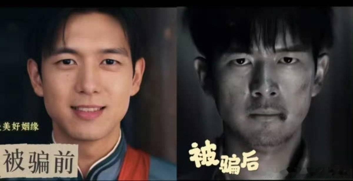 啊啊啊啊啊啊，李现好惨啊，这是咋啦？ ​​​