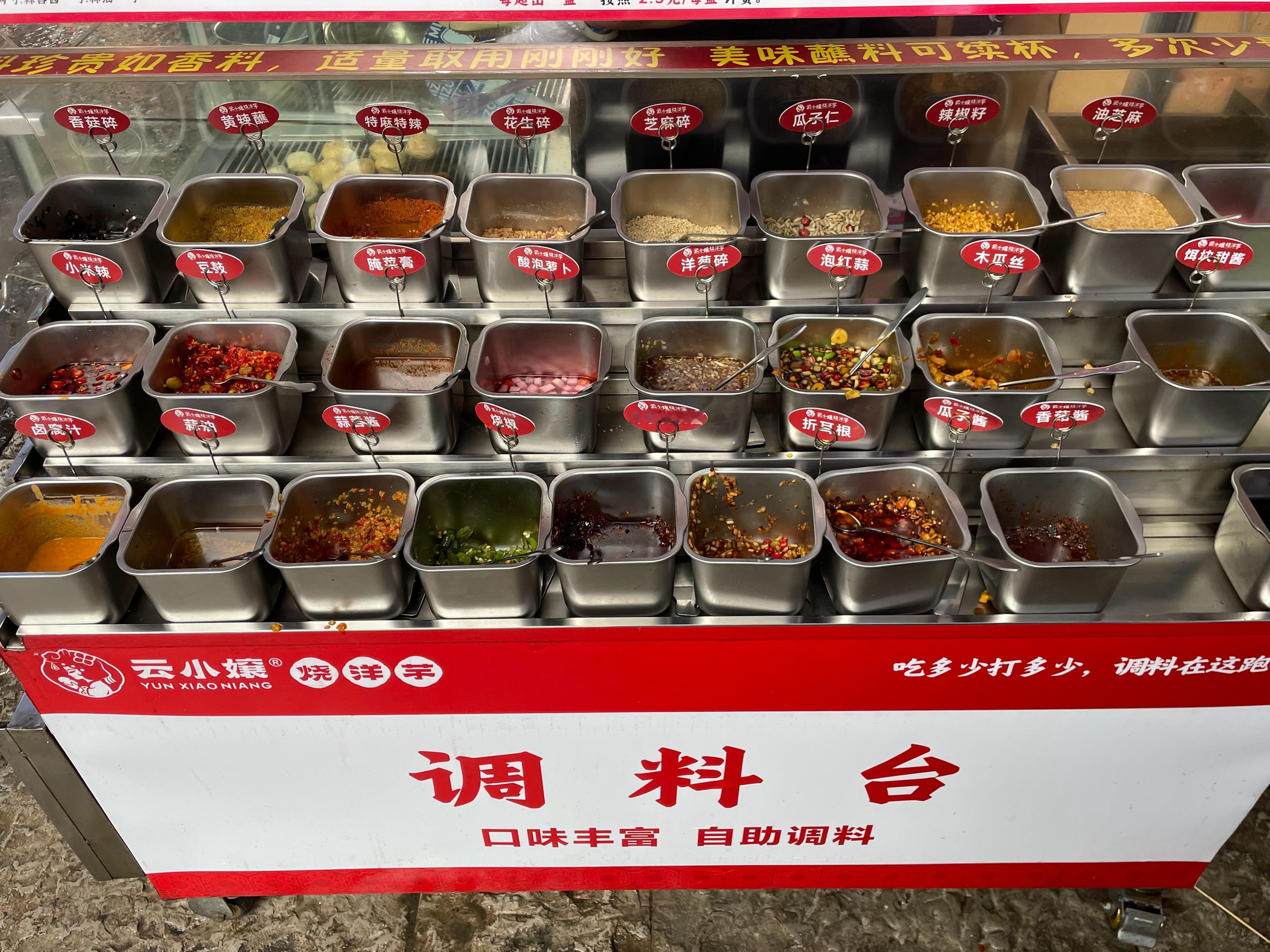 更遇见美好不可辜负的美食