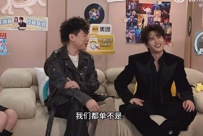 胡彦斌神级救场胡彦斌我们都单眼皮 胡彦斌我们都单眼皮，所以老胡到底是单身吗 歌手
