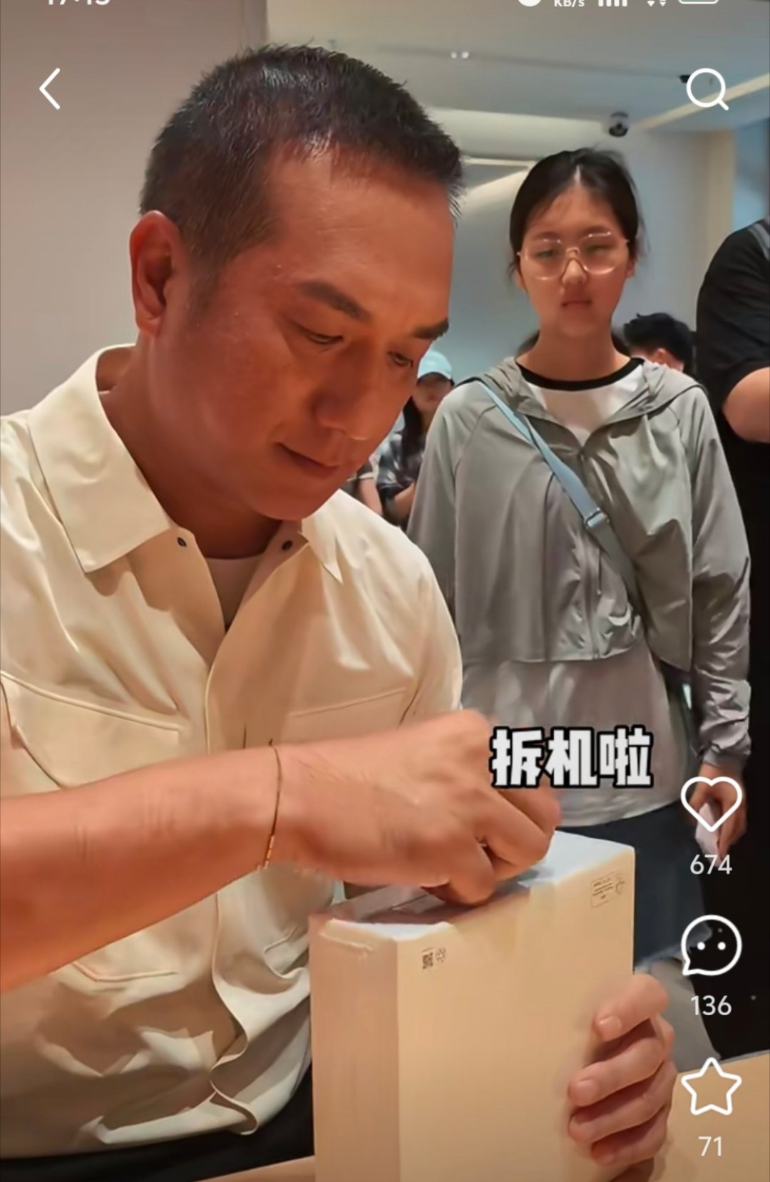 黄觉入手华为p80 Ultra啦[抓狂][抓狂][抓狂] ​​​
