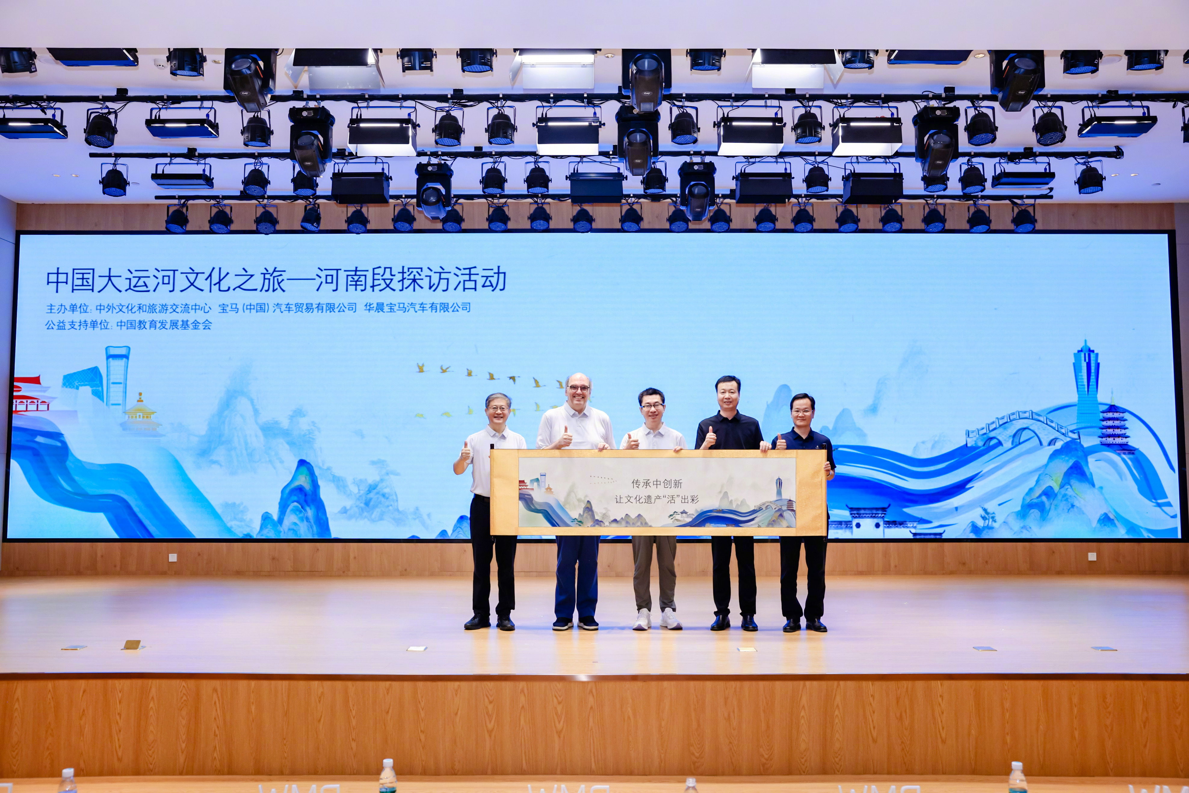 【2025“BMW中国文化之旅”——河南段探访活动在洛阳启动】 文化之旅悦非遗7