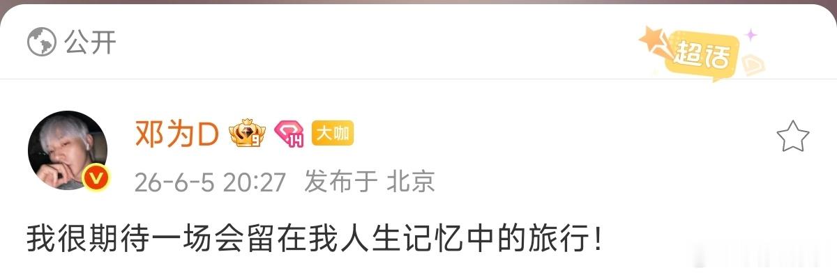 上综艺会无所遁形（指的是性格、为人处世）这几年也有人上综艺吸好感，狂接商务的正面
