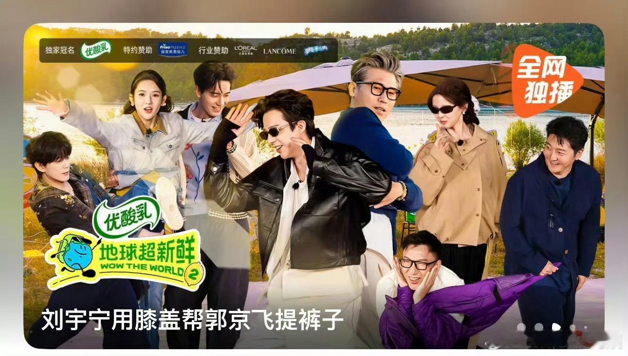 刘宇宁：“当你去争一个东西的时候，其实你在别人心目中你是不配的。你真正到了那个位