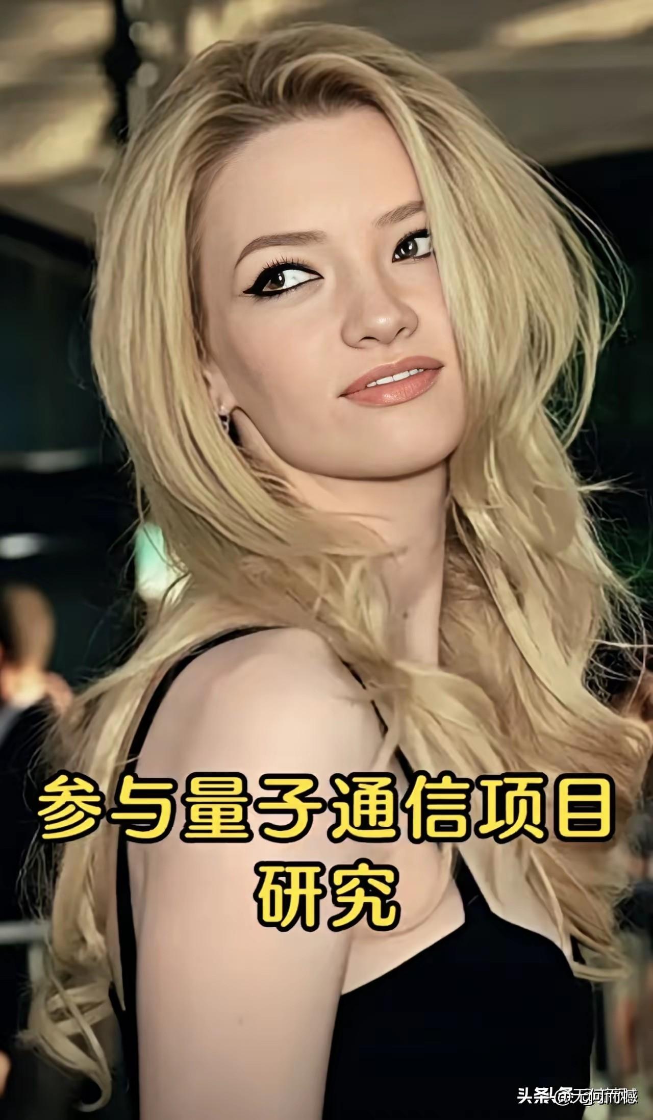 这个女子如果没有和马斯克有那一段感情纠葛的话，她也未必有今天的名气，有人说她长的