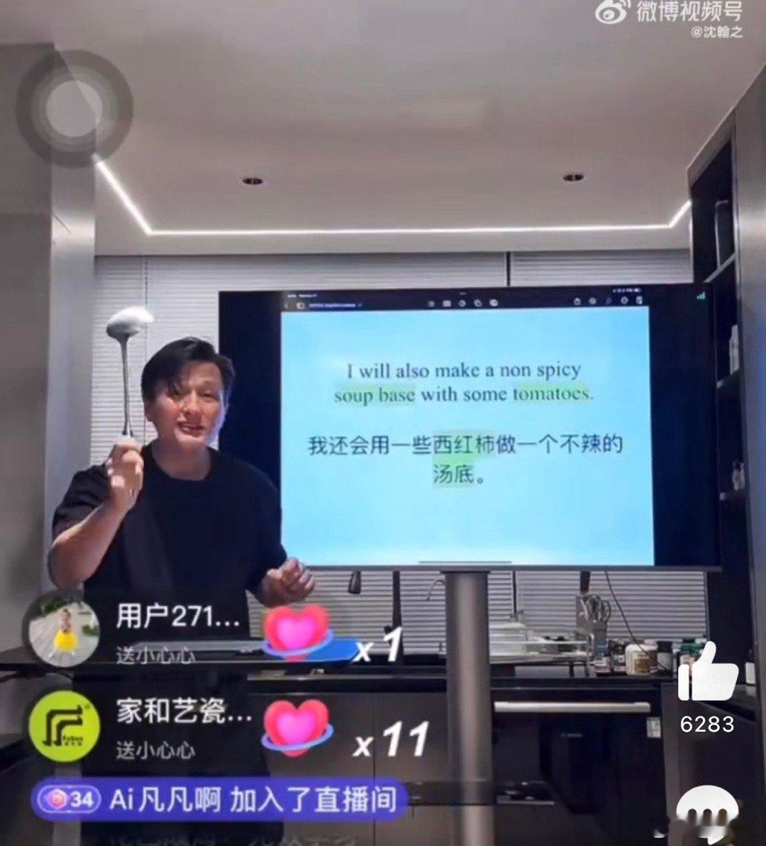尹子维上难度把徐冬冬气急了  尹子维教学猛加难度，徐冬冬被难到急眼。直播间里两人