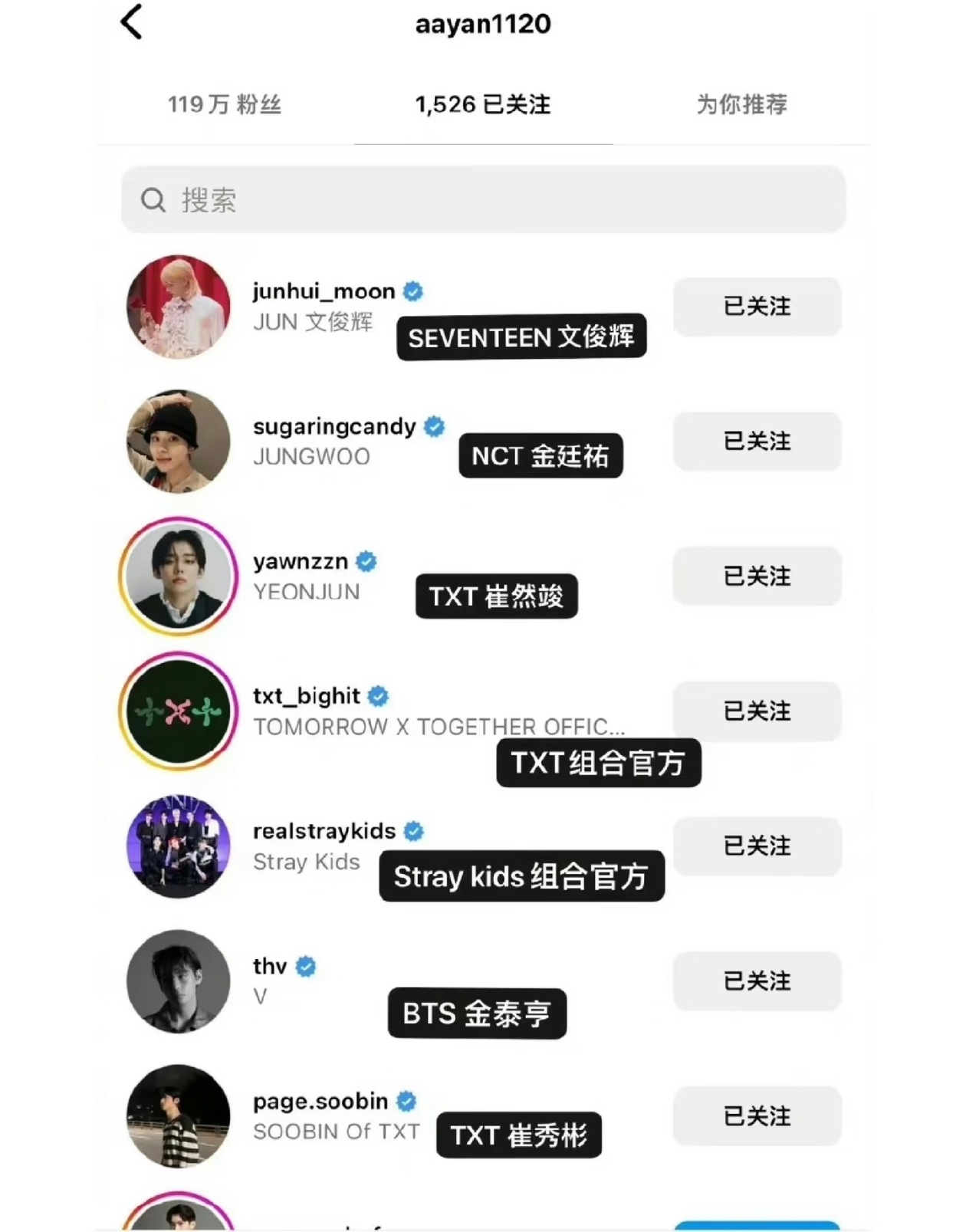 崔秀彬开通ins那会儿，炎亚纶跑去留了句hi，后来还关注了他。翻到这条旧事我倒觉