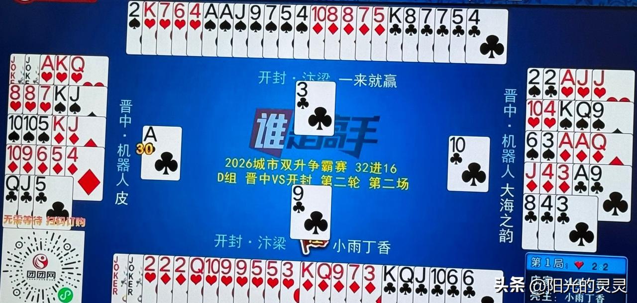 俺每天最最喜欢的就是看篮球比赛，看足球比赛，看乒乓球比赛。
但是还有一项雷打不动