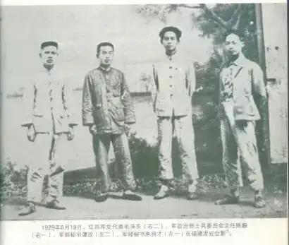 红四军时期，36岁的毛主席……