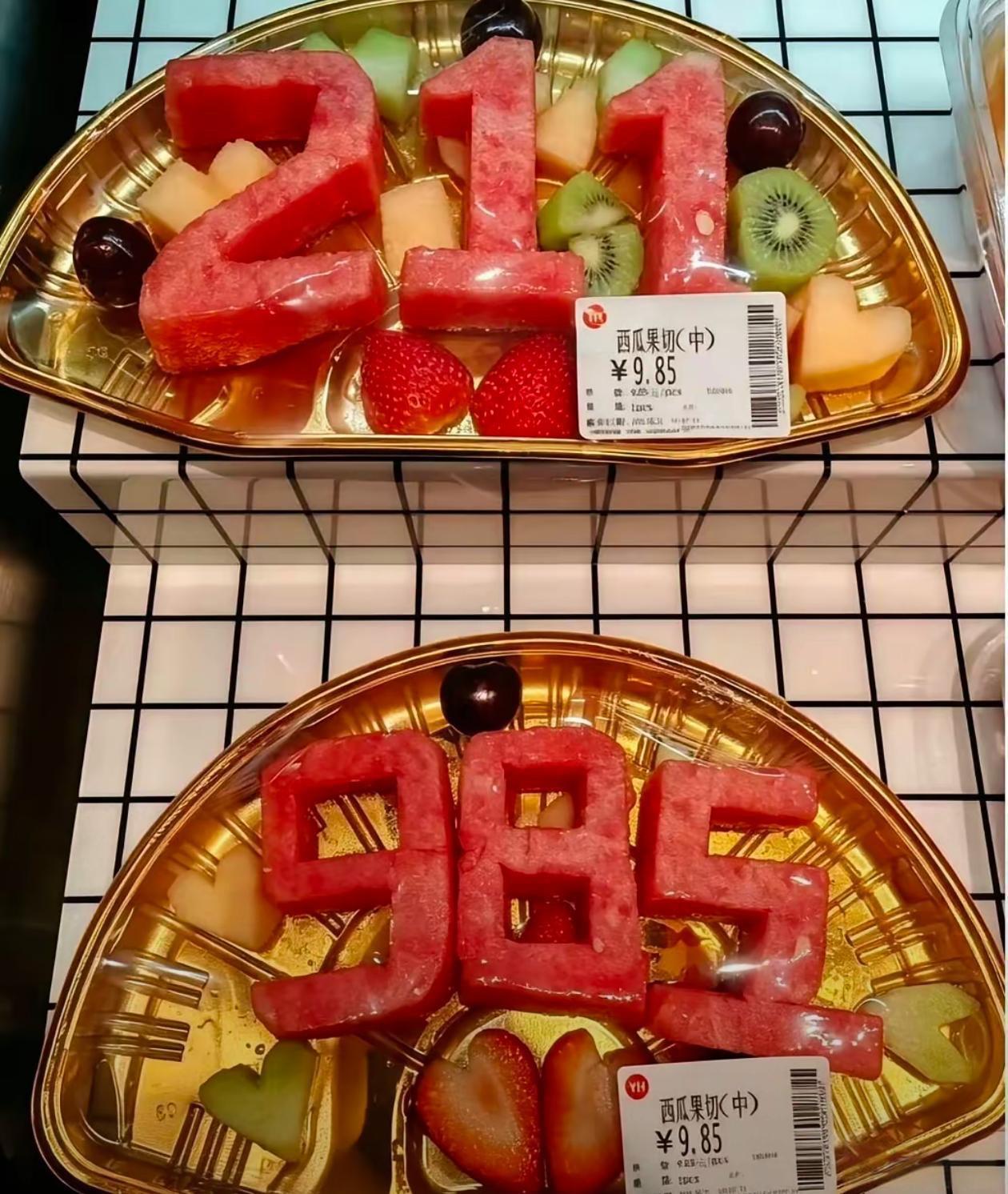 这设计得抢了吧