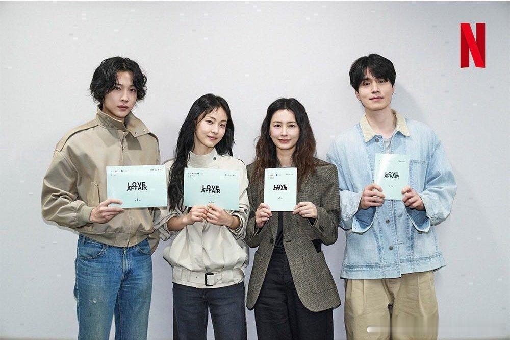 韩剧《love affair》（风流韵事）开拍了，男主和女二是夫妻，女主是男主小