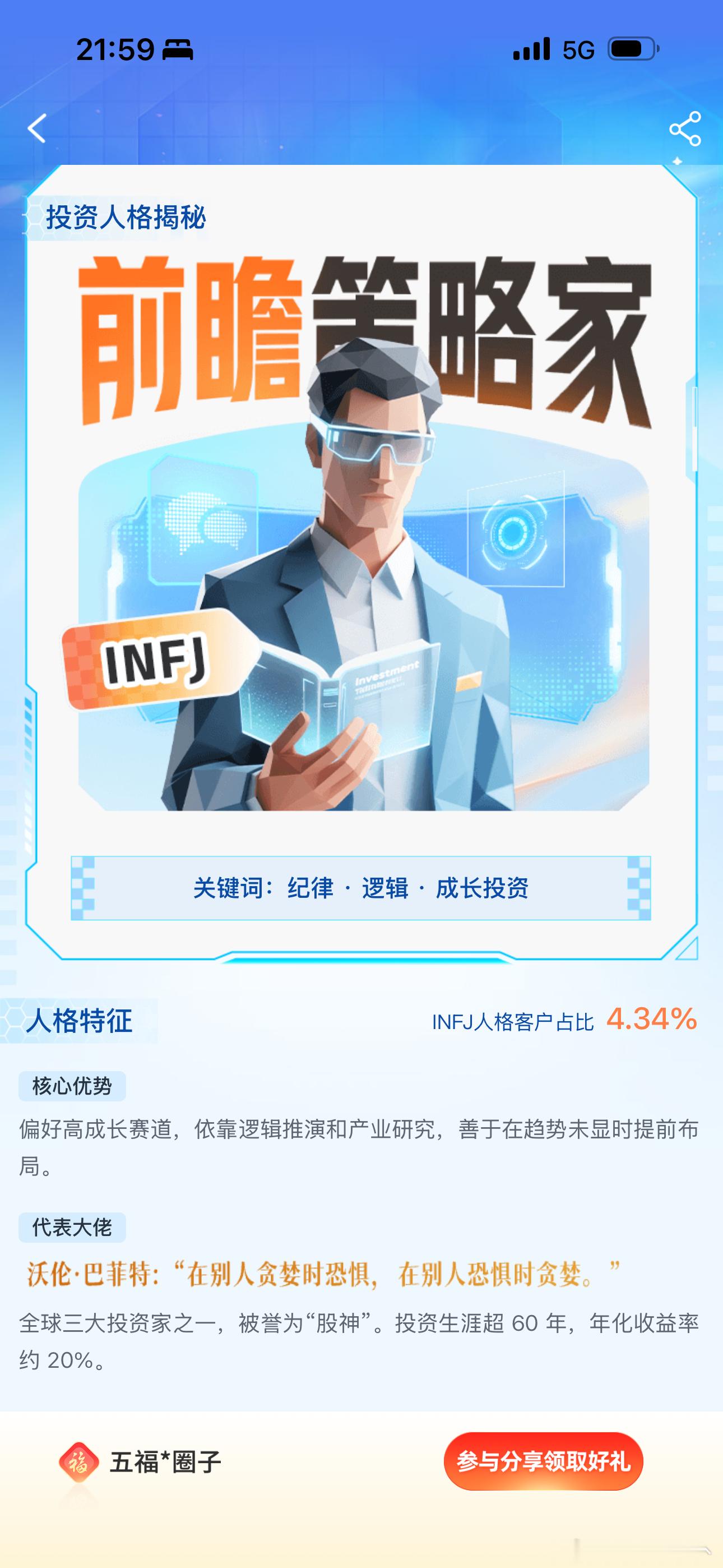 最近感觉ai 漫剧有点搞头，前几天入了阅文集团，毕竟有20多年ip沉淀，等待亵渎