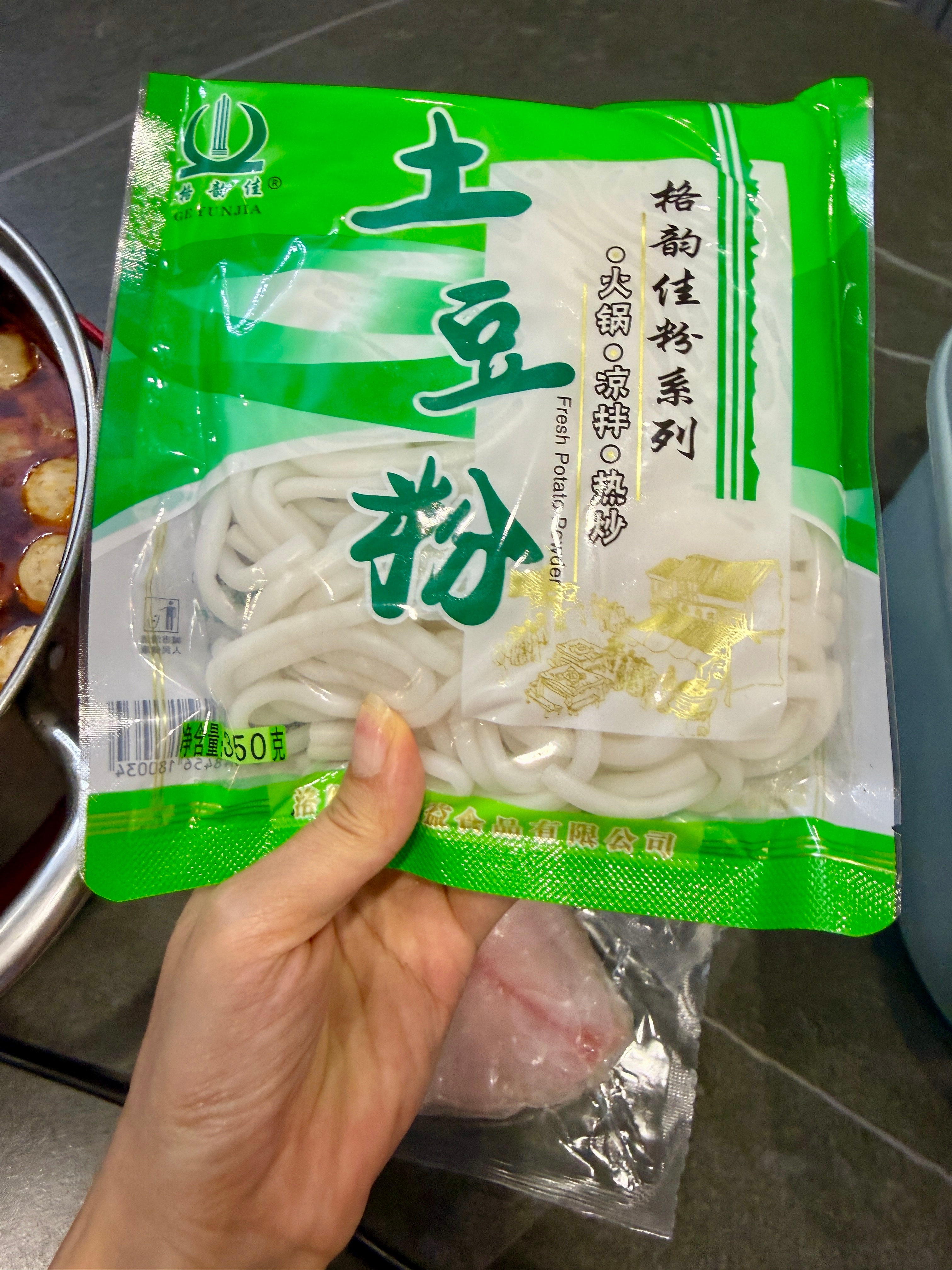 天冷了 可以在家吃火锅了！这个土豆粉烫到火锅里 再配上独家的秘制蘸料 真的夯到爆