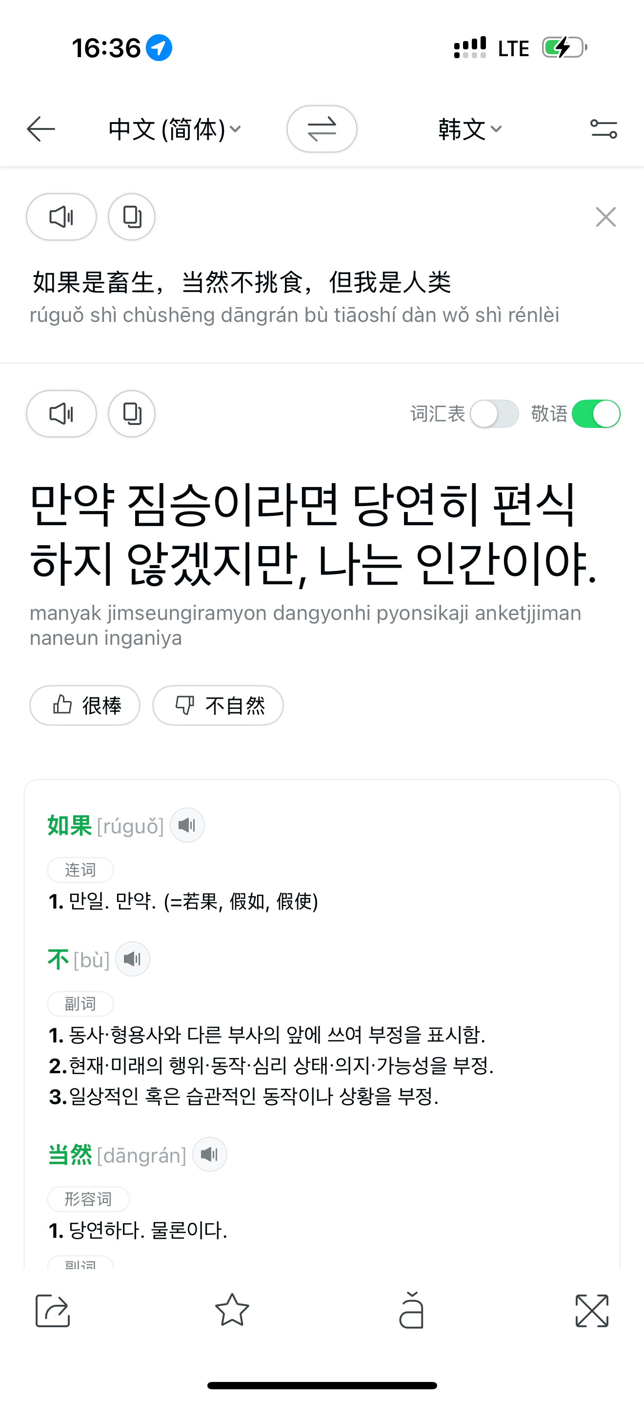 BK说我太挑食了，我： ​​​