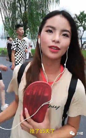 西湖风光秀，
百看人不够。
为实梦中愿。
朝夕路费凑。