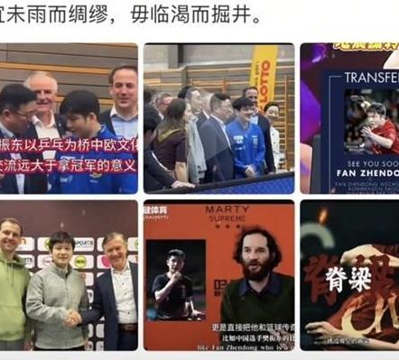 这个九宫格不错，
小作文有诗人情怀，
名教练力挺得意弟子，
让人感动!
但是我总