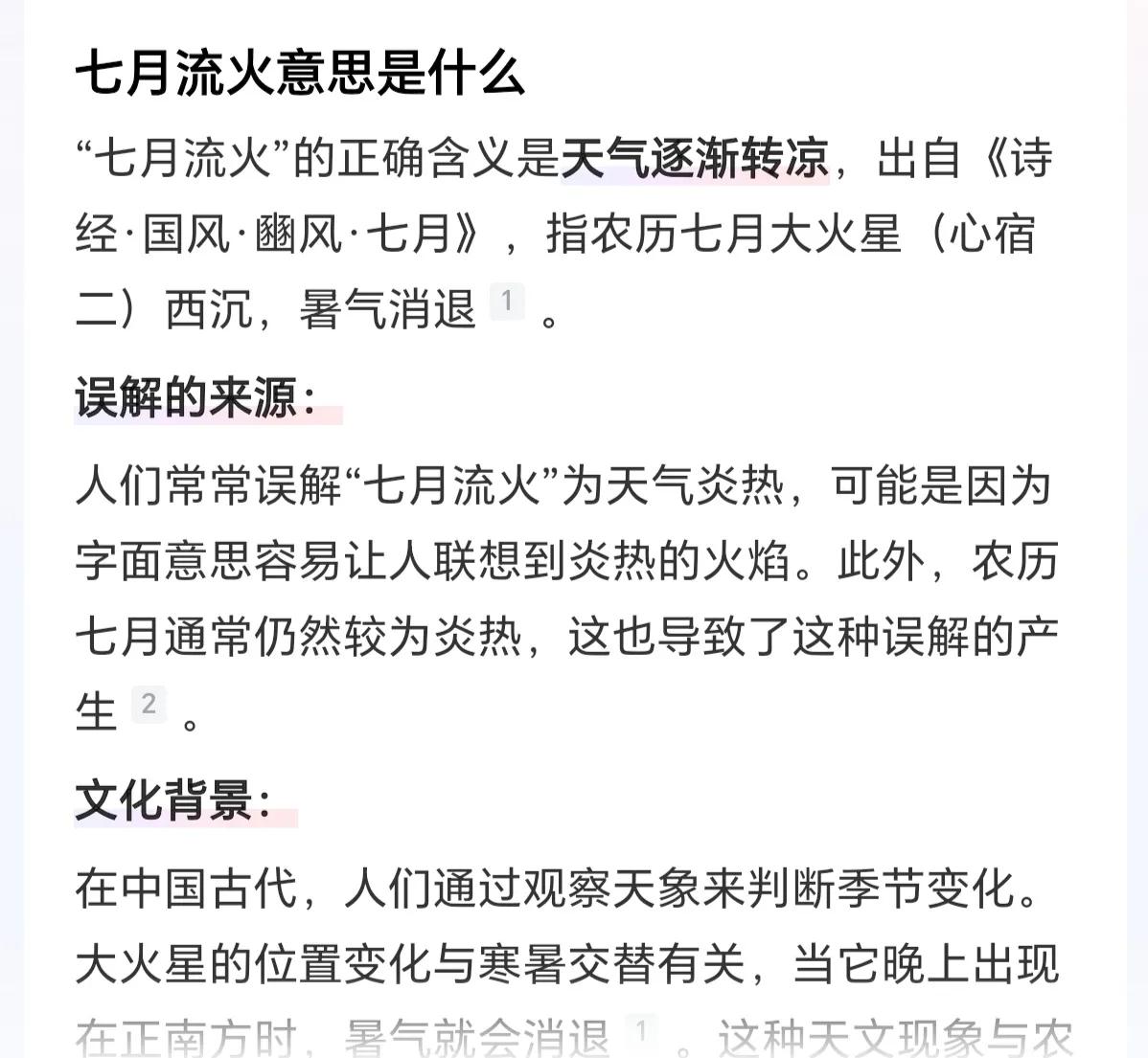 我新发布的内容被官方推荐啦！👍你也快来发布一条吧！带记录真实生活话题，更容易被