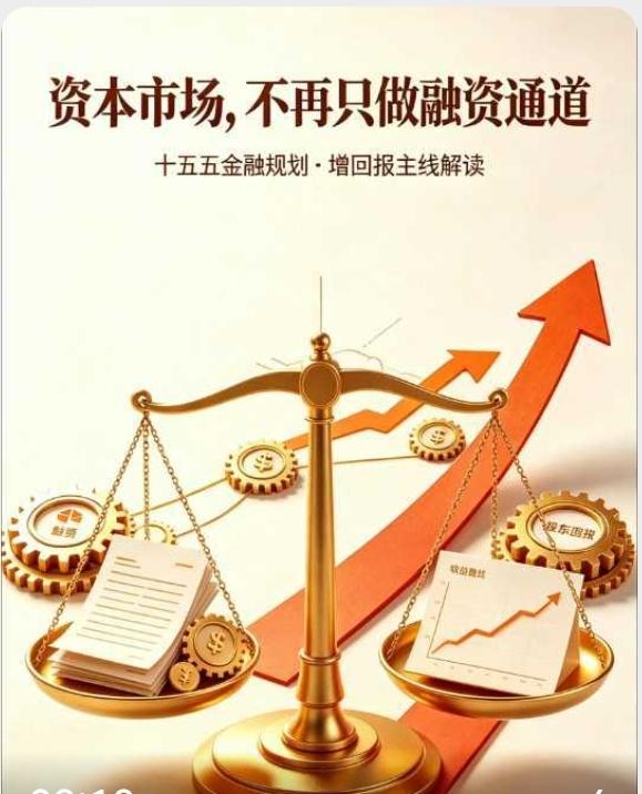 世界一流的市场，绝对是投资者长期赚钱的市场，而不是只做世界一流融资的通道！
如果