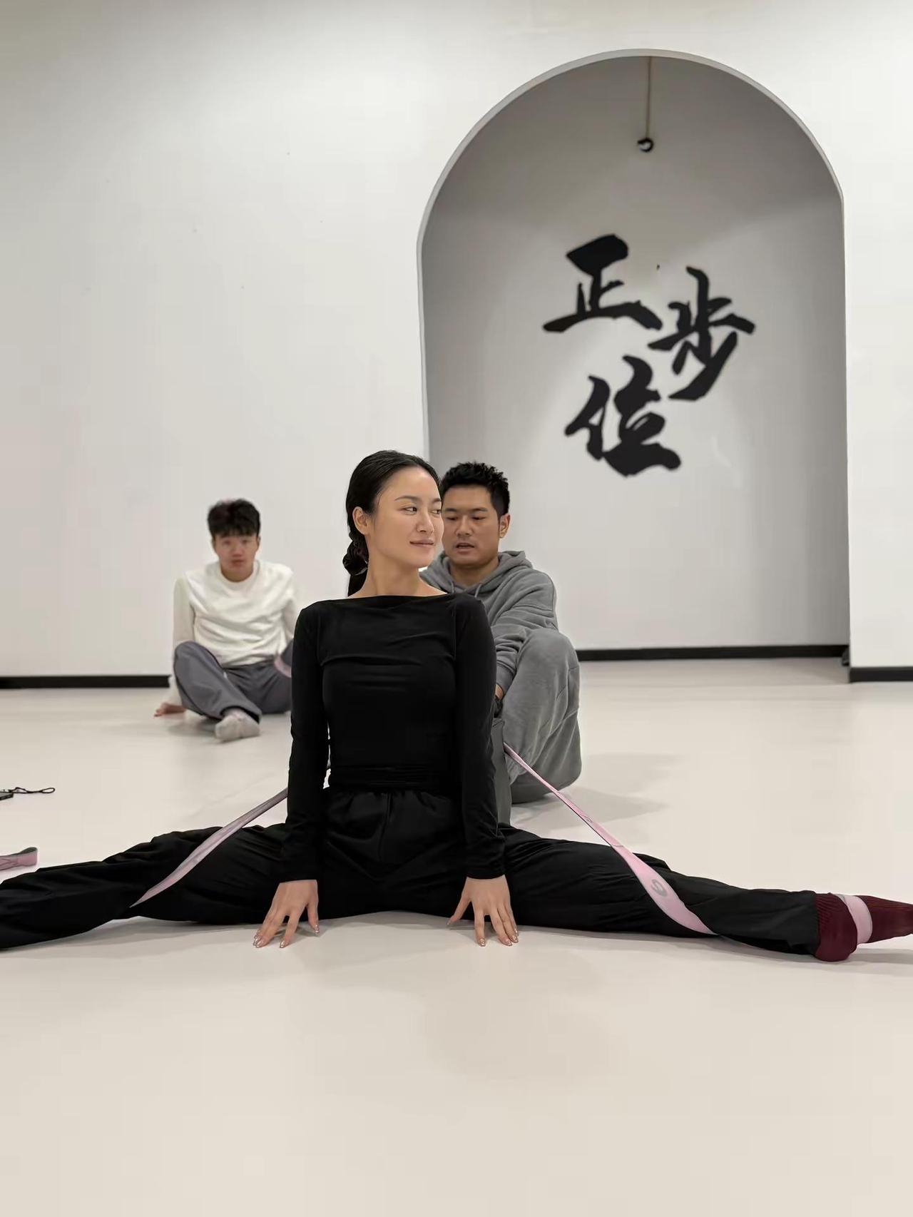 来上软开，不怕你硬 柔韧度 基本功