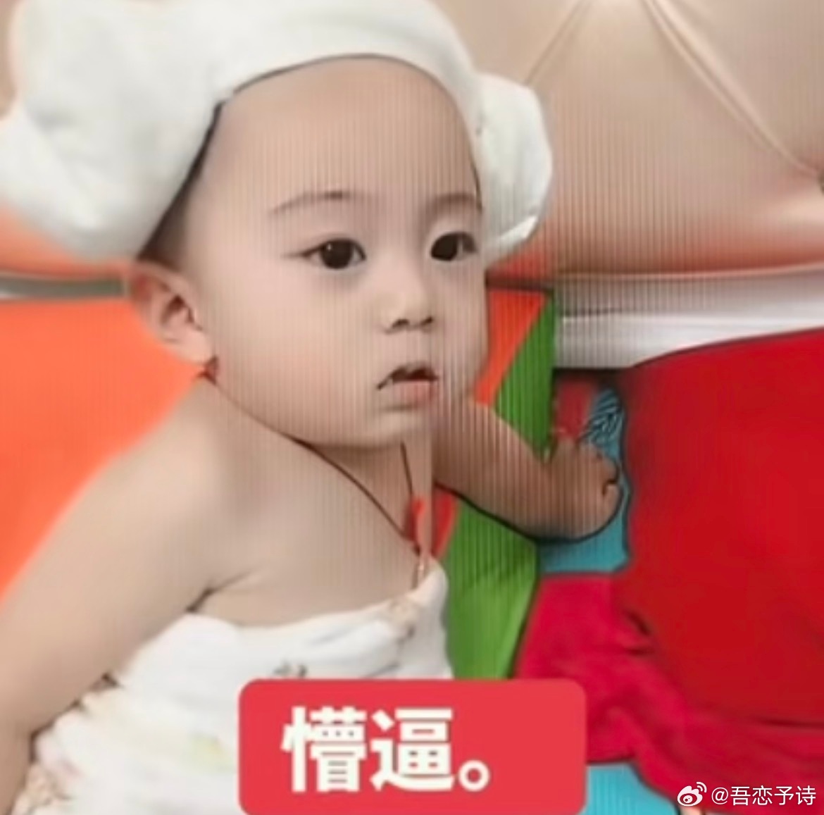 所以我为什么睡两小时就醒了有病吧 