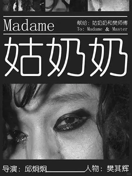 🎬 在大阪，十部中国电影即将开演