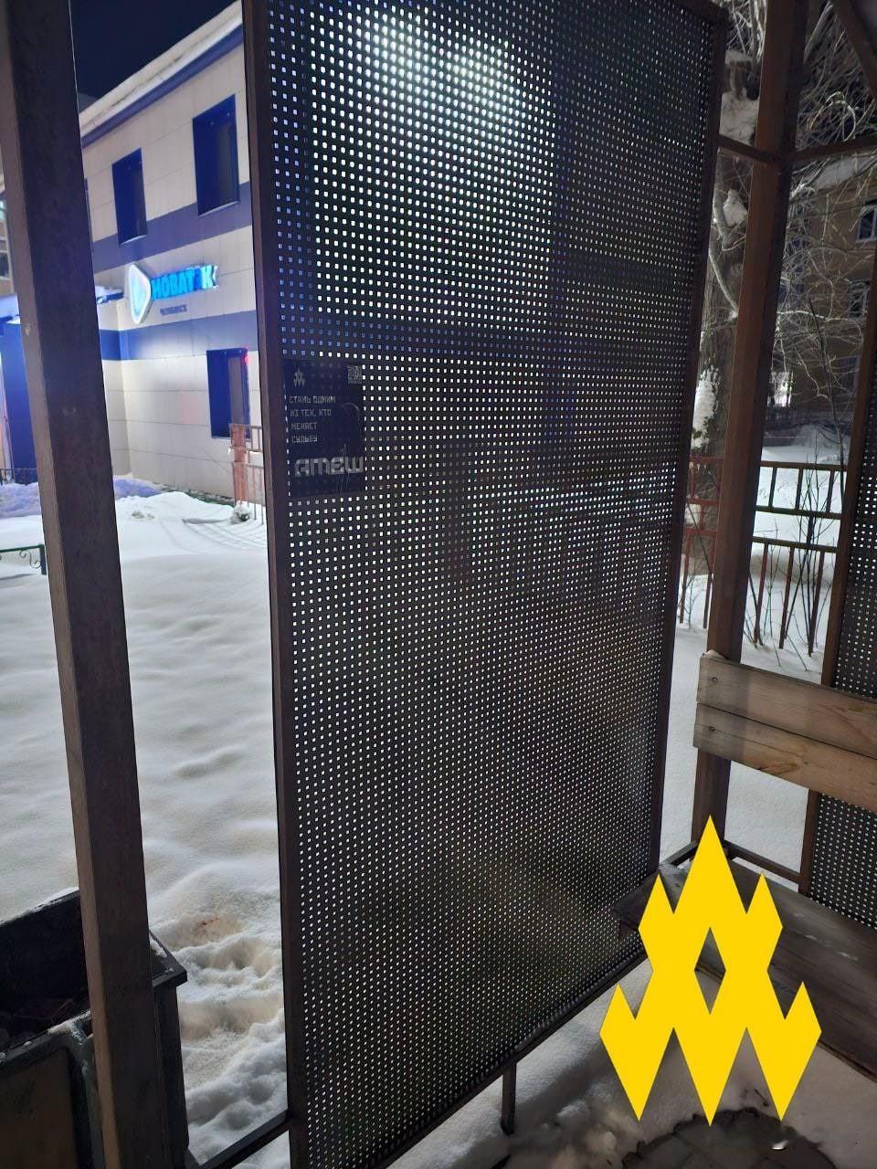 “阿泰什”在车里雅宾斯克招募人员
 
1月31日，乌克兰“阿泰什”抵抗组织电报频