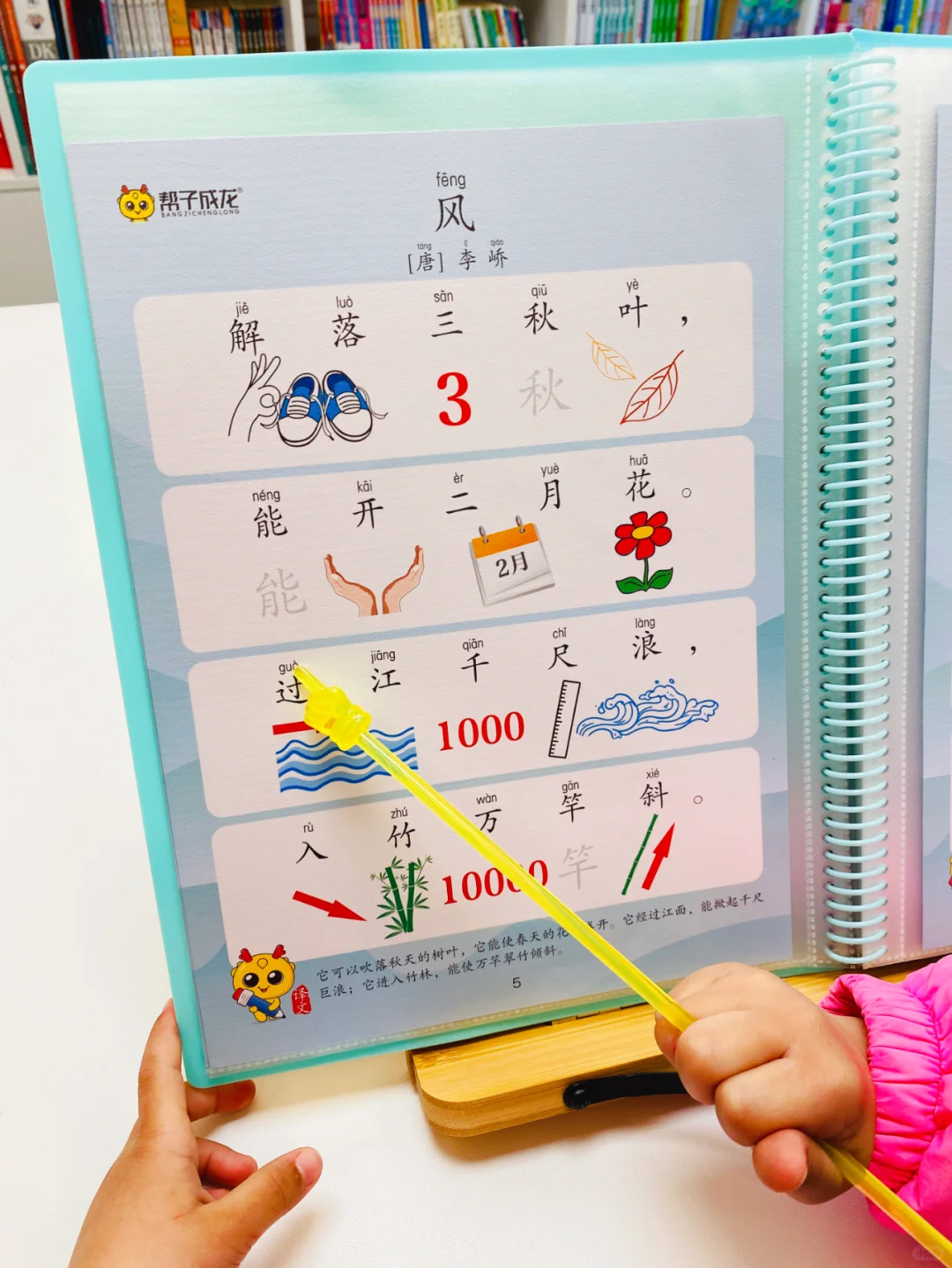 原来大家都是这样学古诗词的，知道太晚了