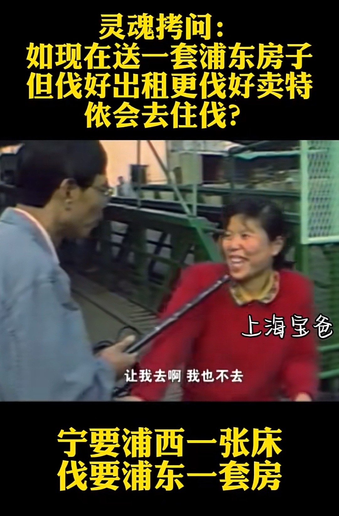 虽然但是浦东到现在还是没有浦西方便 ​​​