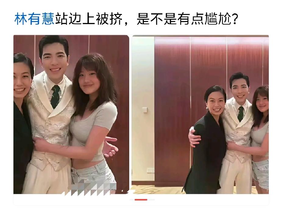右边的女的是谁？贾静雯的女儿吗？