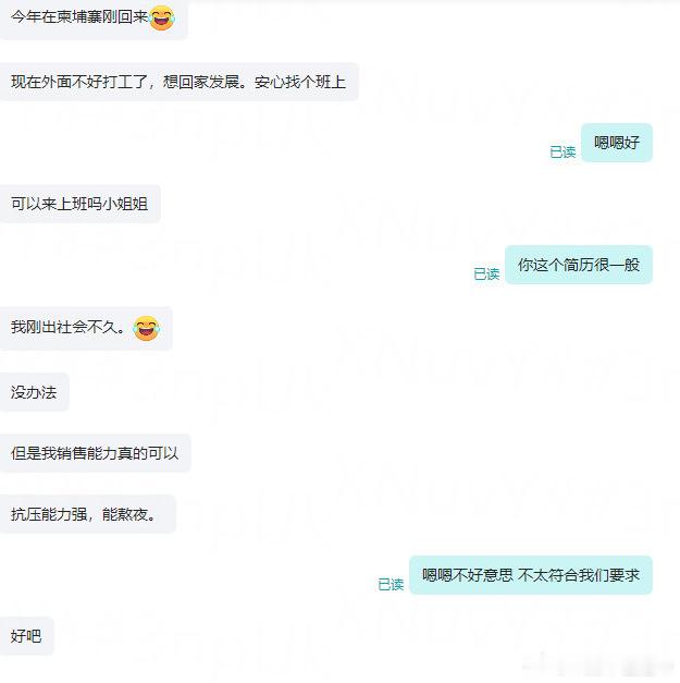 【tg】并没有这个闲心 谢谢