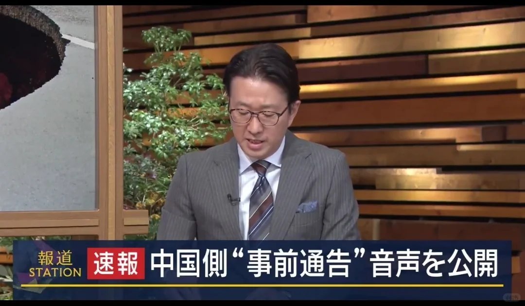 日本人嘲笑小泉进次郎这两段音频的放出，可以说坐实小泉进次郎频繁撒谎了。不过日本的