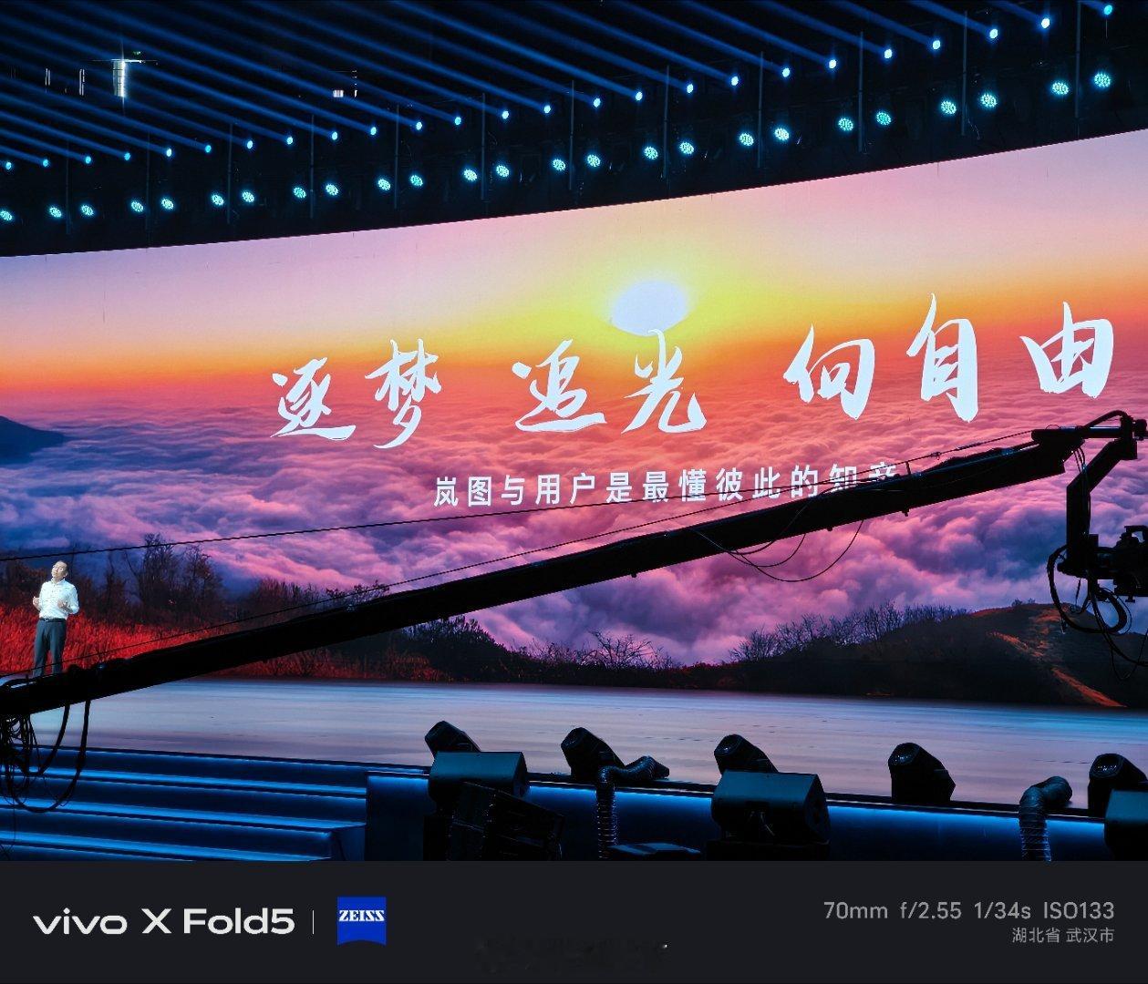 逐梦追光向自由挺好的slogan……岚图要怎样才能更好的品牌出圈？[吃瓜][吃瓜