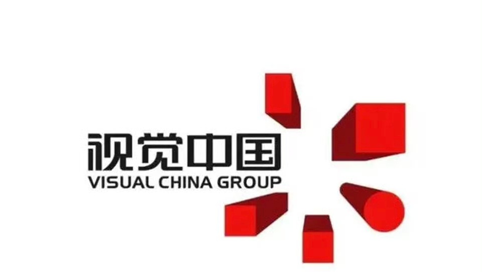 视觉中国靠AI生成内容创收超5000万视觉中国已收录超900万AI生成内容6月1